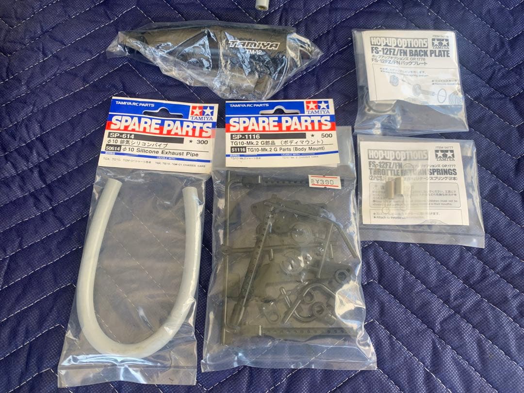 タミヤTG10 Mk.2 FZ Racing エンジンカー メカレス2台セット