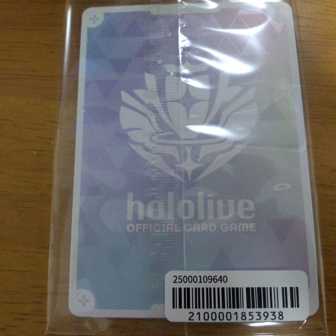 ときのそら　ホロライブ　オフィシャル　カードゲーム