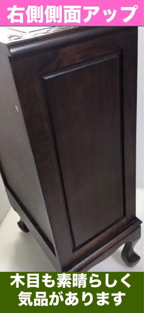 彫刻♦️猫脚 高級アンティーク チェスト♦️重厚木材♦️温もりと気品あるダークブラウン