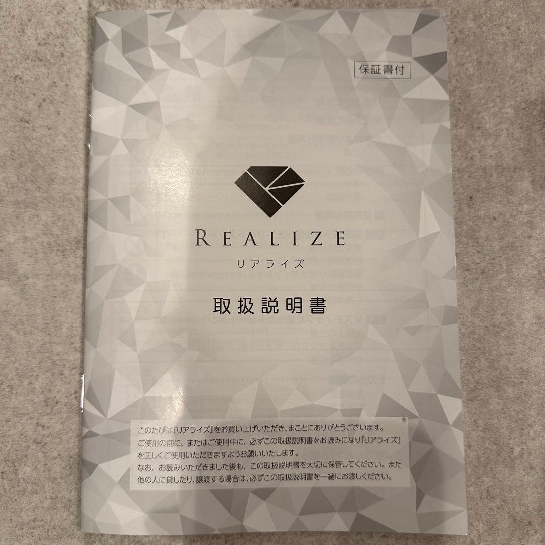 REALIZE リアライズ スリムビューティハウス