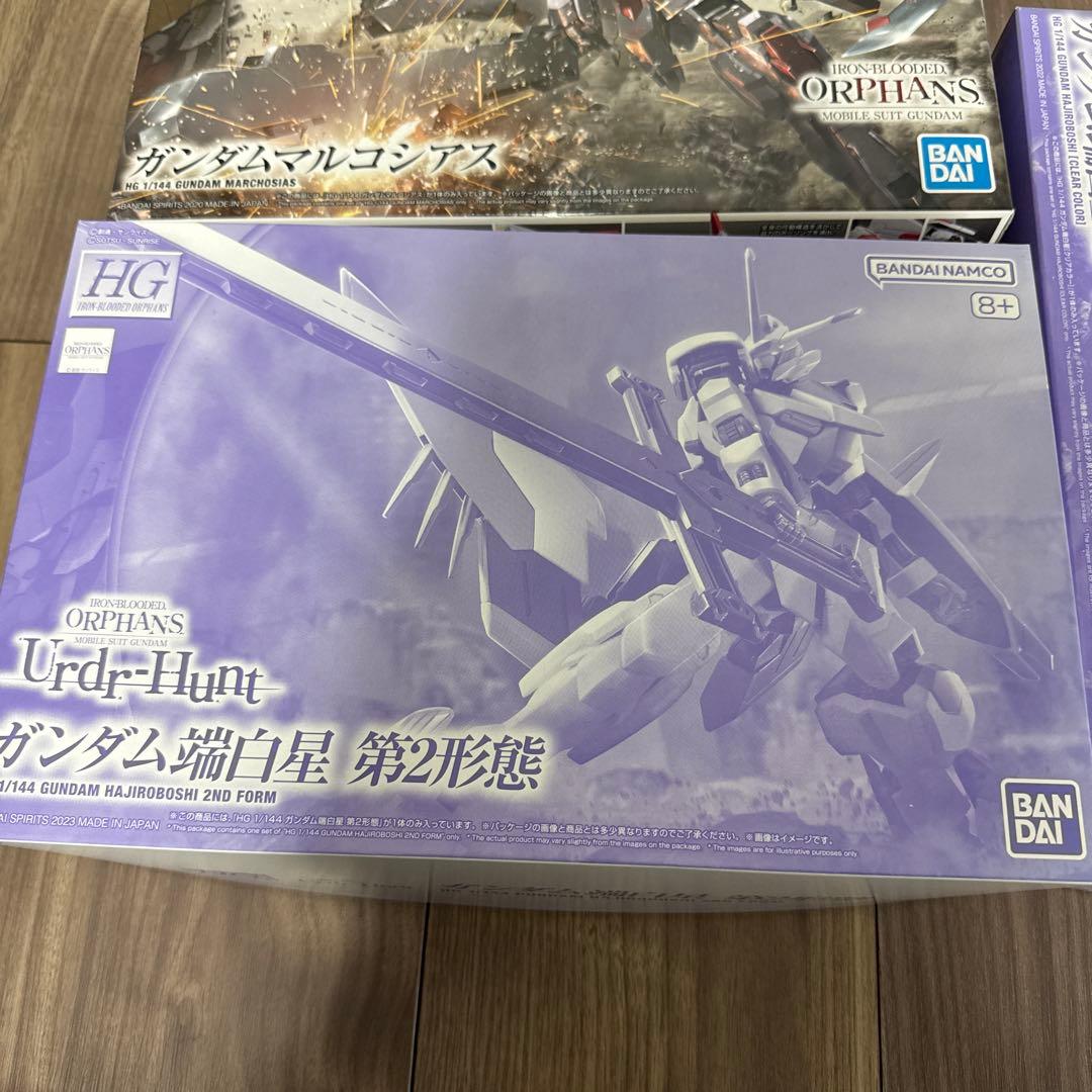 HG ガンダムマルコシアス＆端白星第2形態＆端白星クリアカラーセット