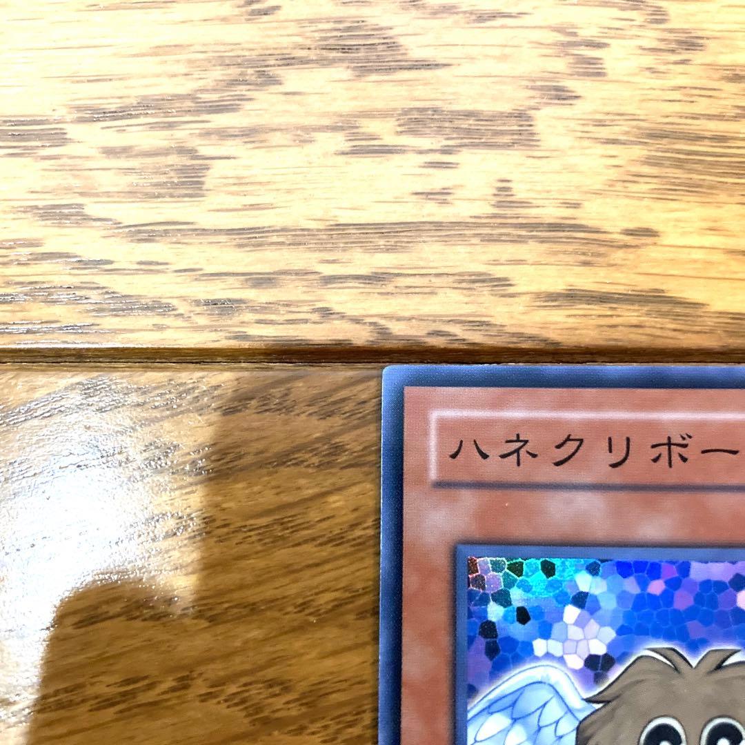 遊戯王 ハネクリボー トレカ スーパーレア 遊城十代 デュエルモンスターズ GX