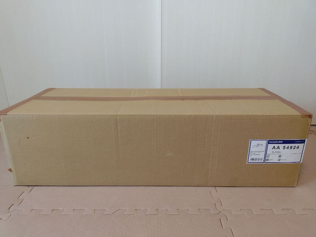 【新品/未使用】AA54924 コイズミ 照明器具 ホワイト リモコン付属