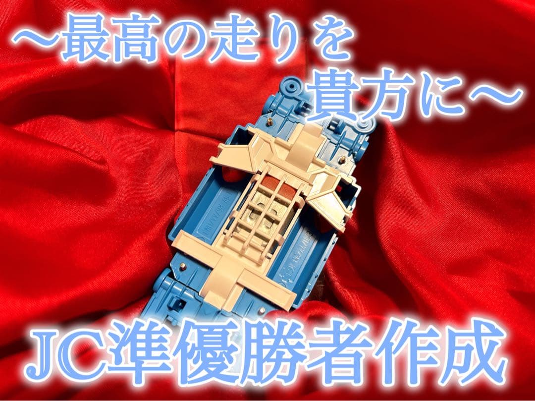 Ｎｏ．1 ミニ四駆 MSフレキ スカイブルーシャーシ パーフェクトセット