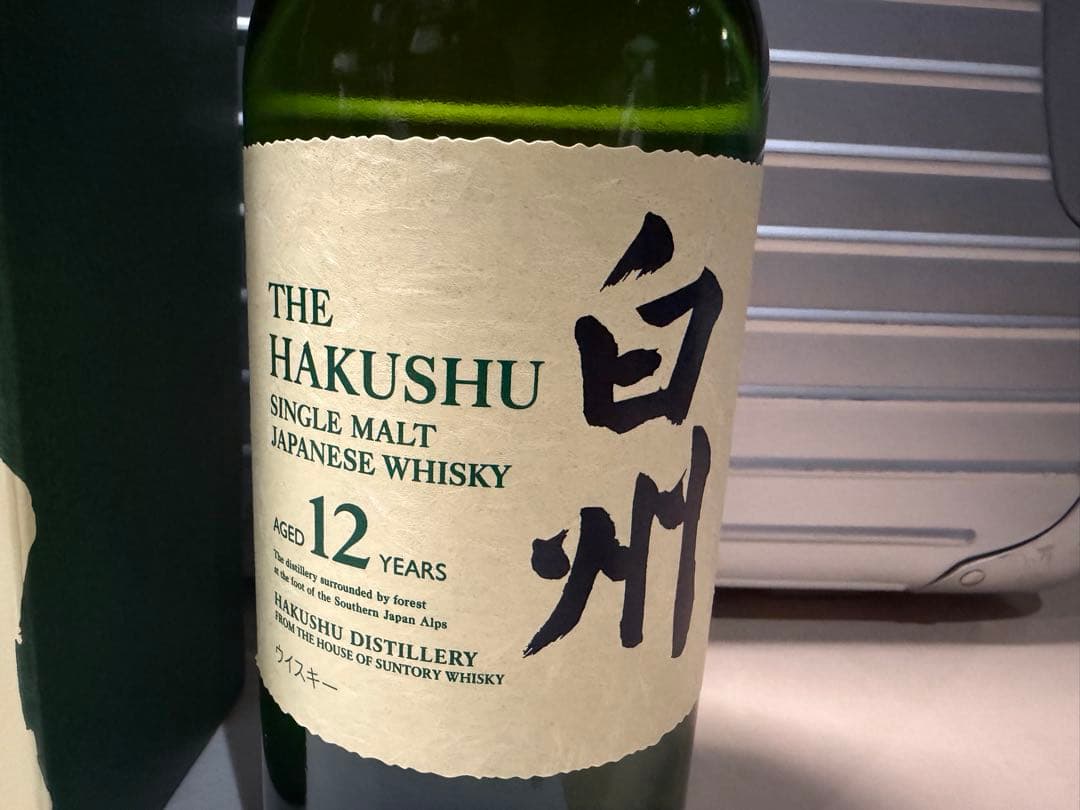 白州　12年　未開封テイスティンググラス付未使用品