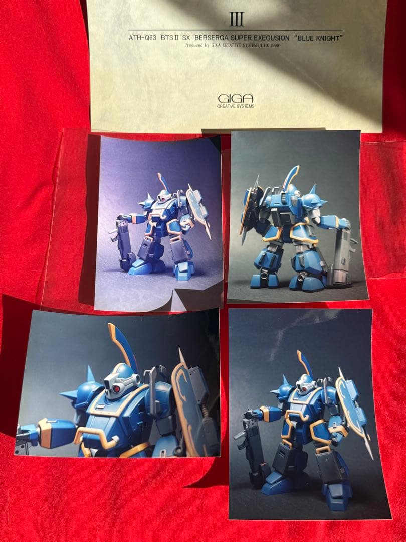 青の騎士ベルゼルガ物語 ATH-Q63-BTS ベルゼルガ 装甲騎兵ボトムズ