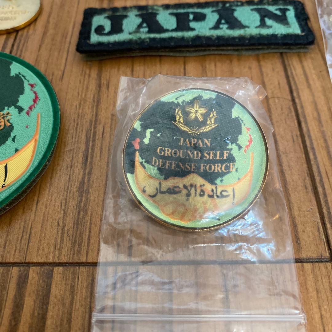 イラク復興支援群メダル・パッチ・ピンバッジセット