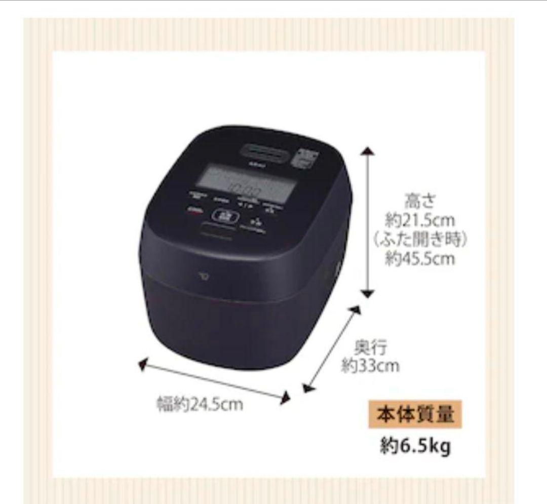 【2025年7月発売】新品 象印 炎舞炊き NW-NB10-BZ