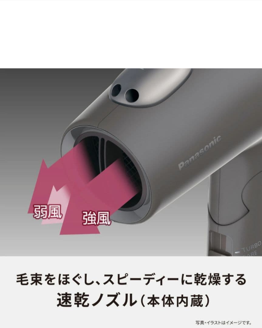 Panasonic ヘアードライヤー イオニティ EH-NE7N アイスブルー