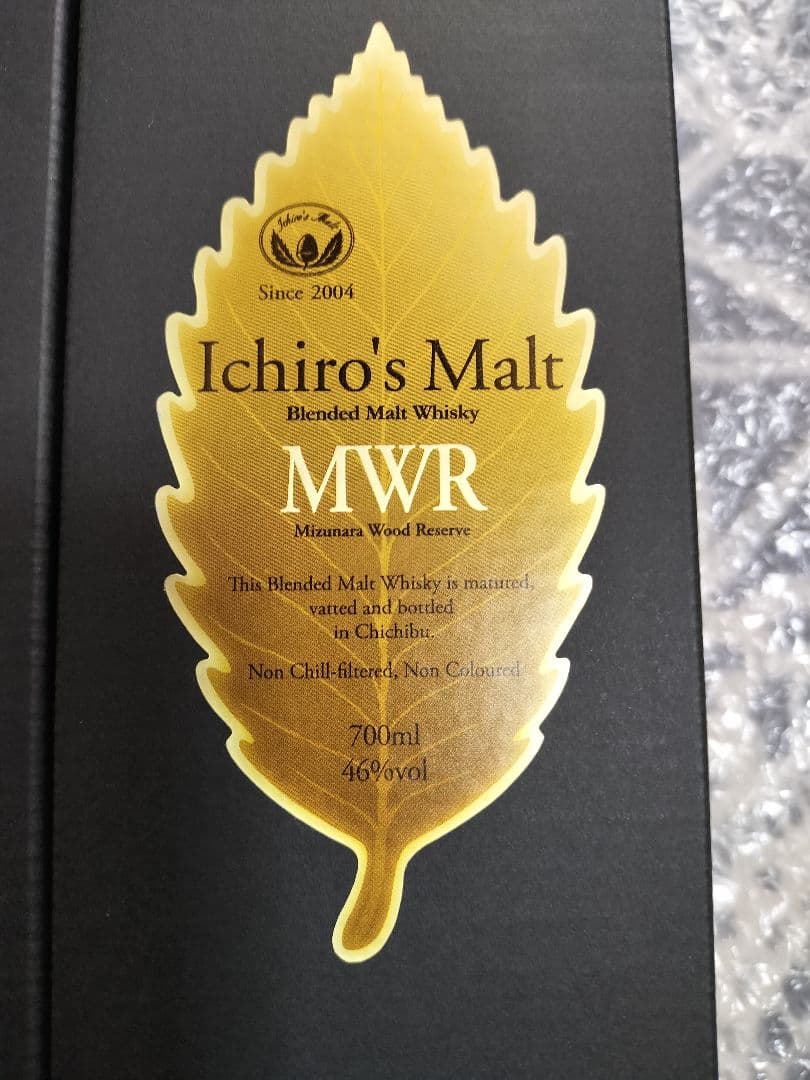 イチローズモルト未使用3本セット〜超希少