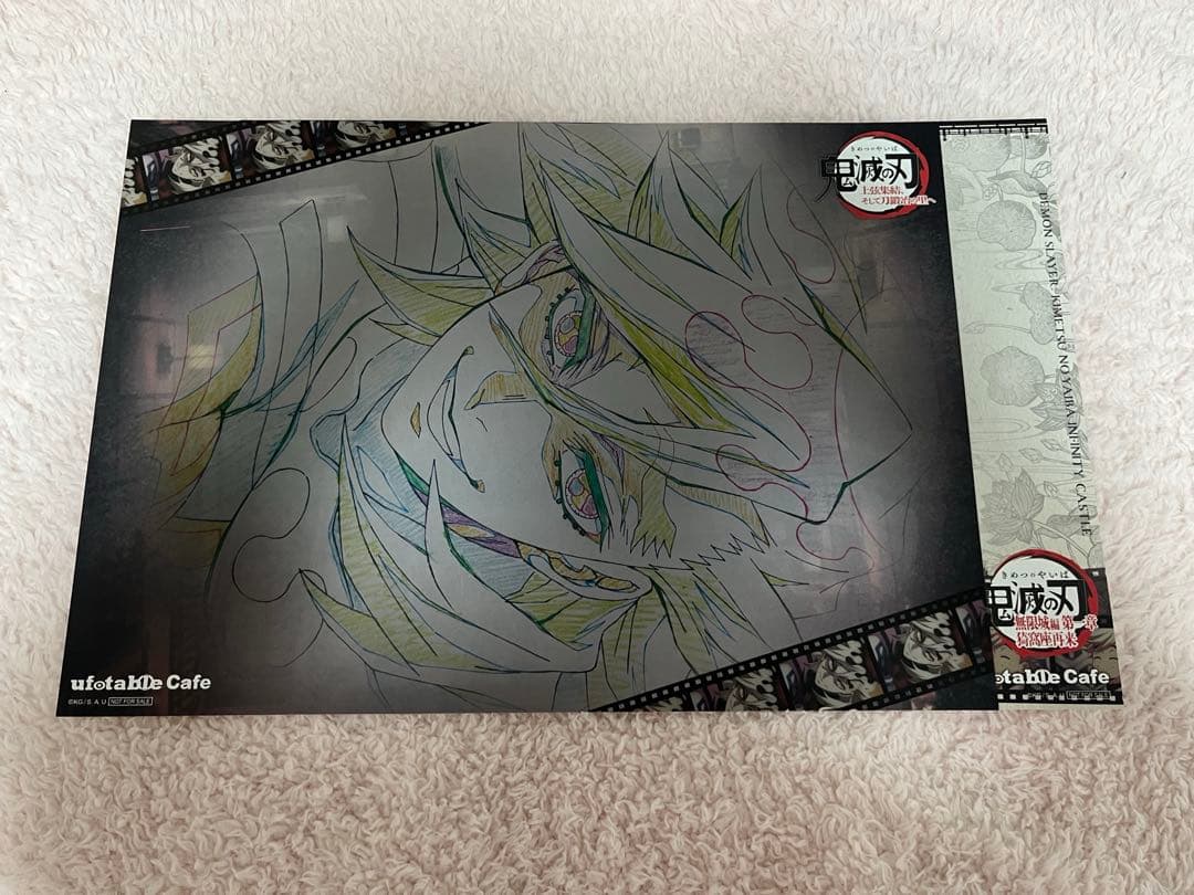 鬼滅の刃　ランチョンマット　まとめ売り　童磨