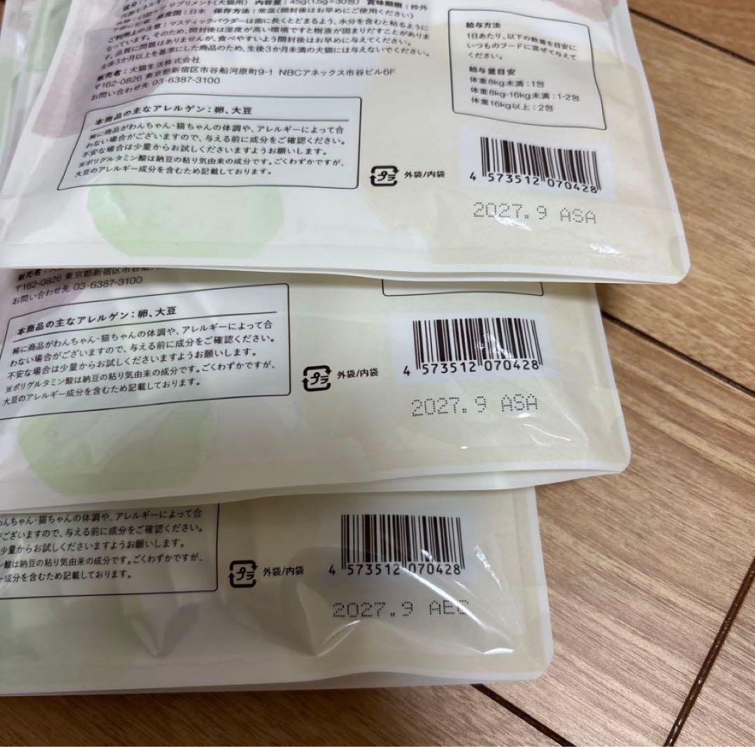 【新品未開封】犬猫生活　デンタルふりかけ　30包 ×3袋　パンフレット付き