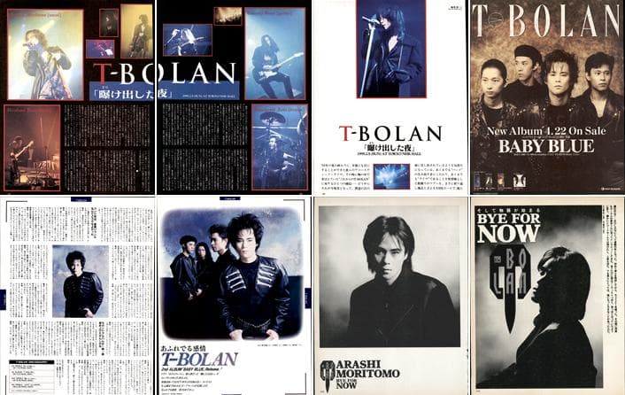 T-BOLAN 森友嵐士 雑誌 切り抜き 300P ◆貴重 デビュー～