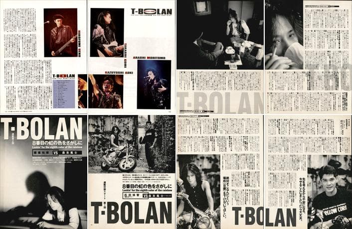 T-BOLAN 森友嵐士 雑誌 切り抜き 300P ◆貴重 デビュー～
