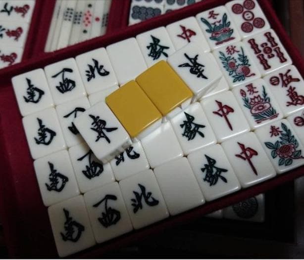 【洗浄済み】骨董品　麻雀牌　ミズノ丸一　黄色