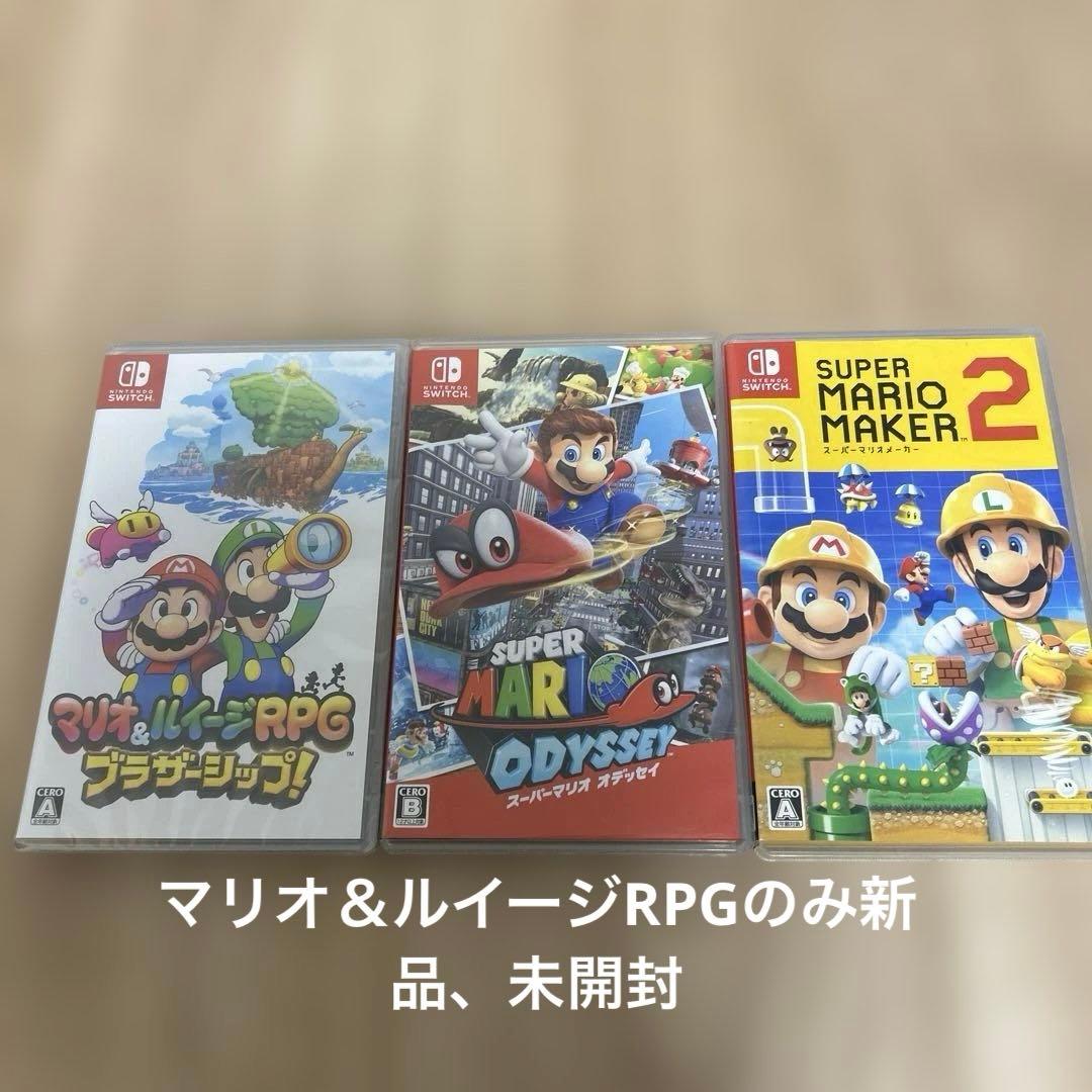 スーパーマリオ　Switchソフトまとめ売り
