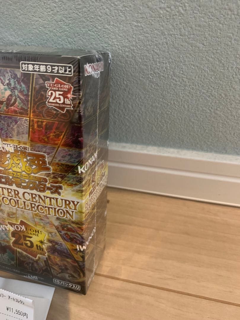 未開封 遊戯王 QUARTER CENTURY ART COLLECTION