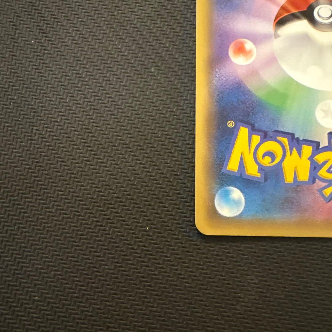 ポケモンカード　ピカチュウ cp4 ミラー