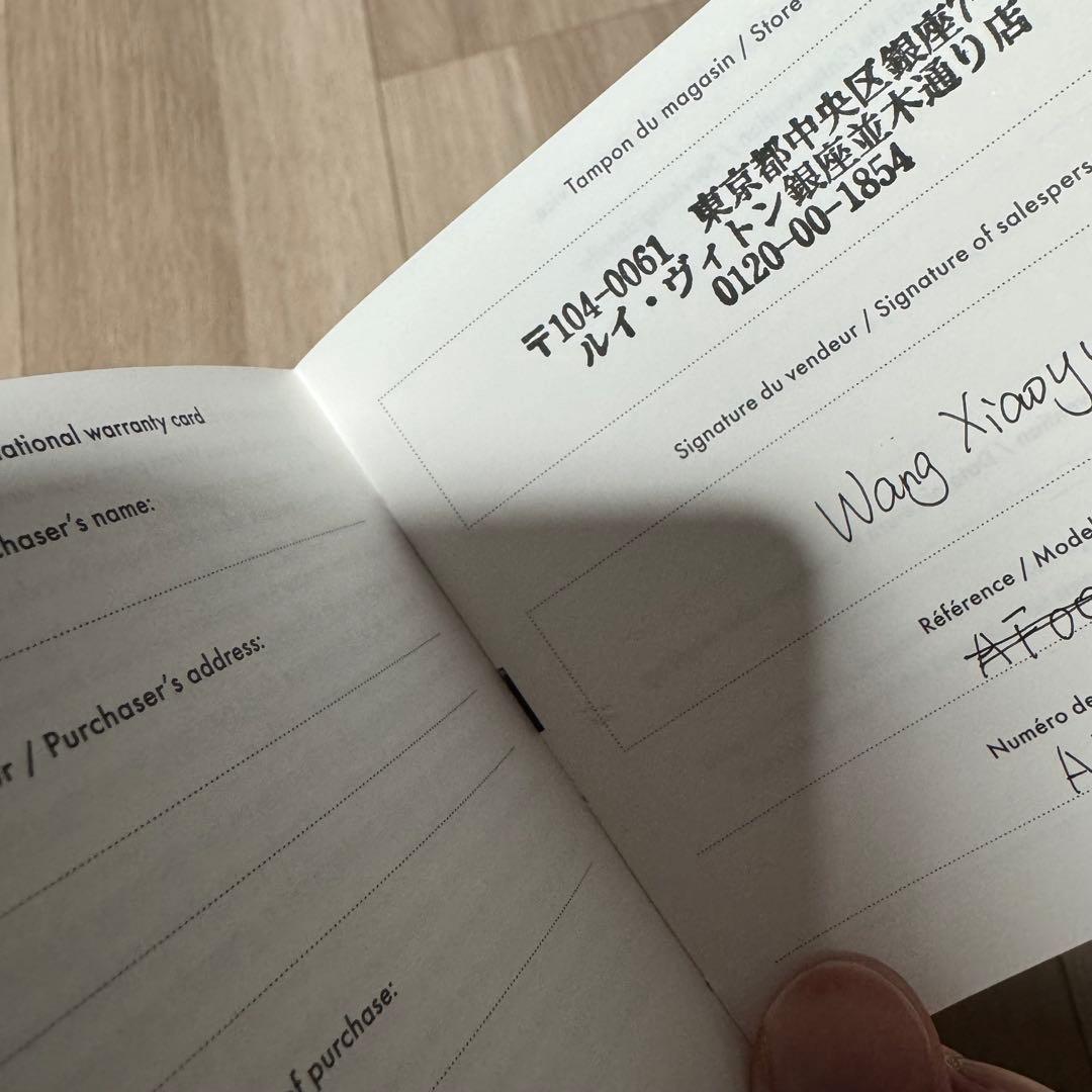 ルイヴィトン　ホライゾンライト・アップイヤホン　ゴールド　QAB220