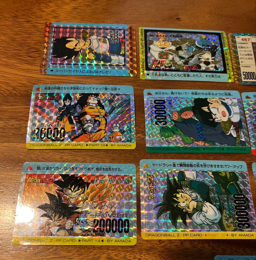 アマダ ドラゴンボールZ カードダス PPカード　キラ　11枚　まとめ売り