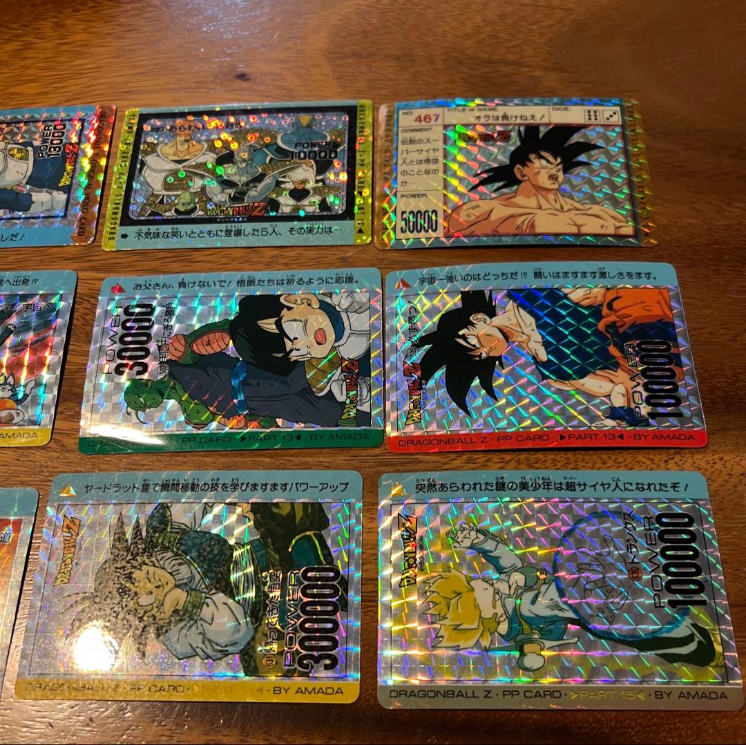 アマダ ドラゴンボールZ カードダス PPカード　キラ　11枚　まとめ売り