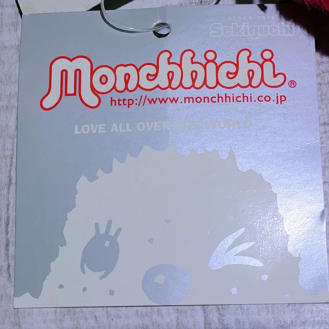 モンチッチ 信州限定 リンゴモンチッチ ストラップ