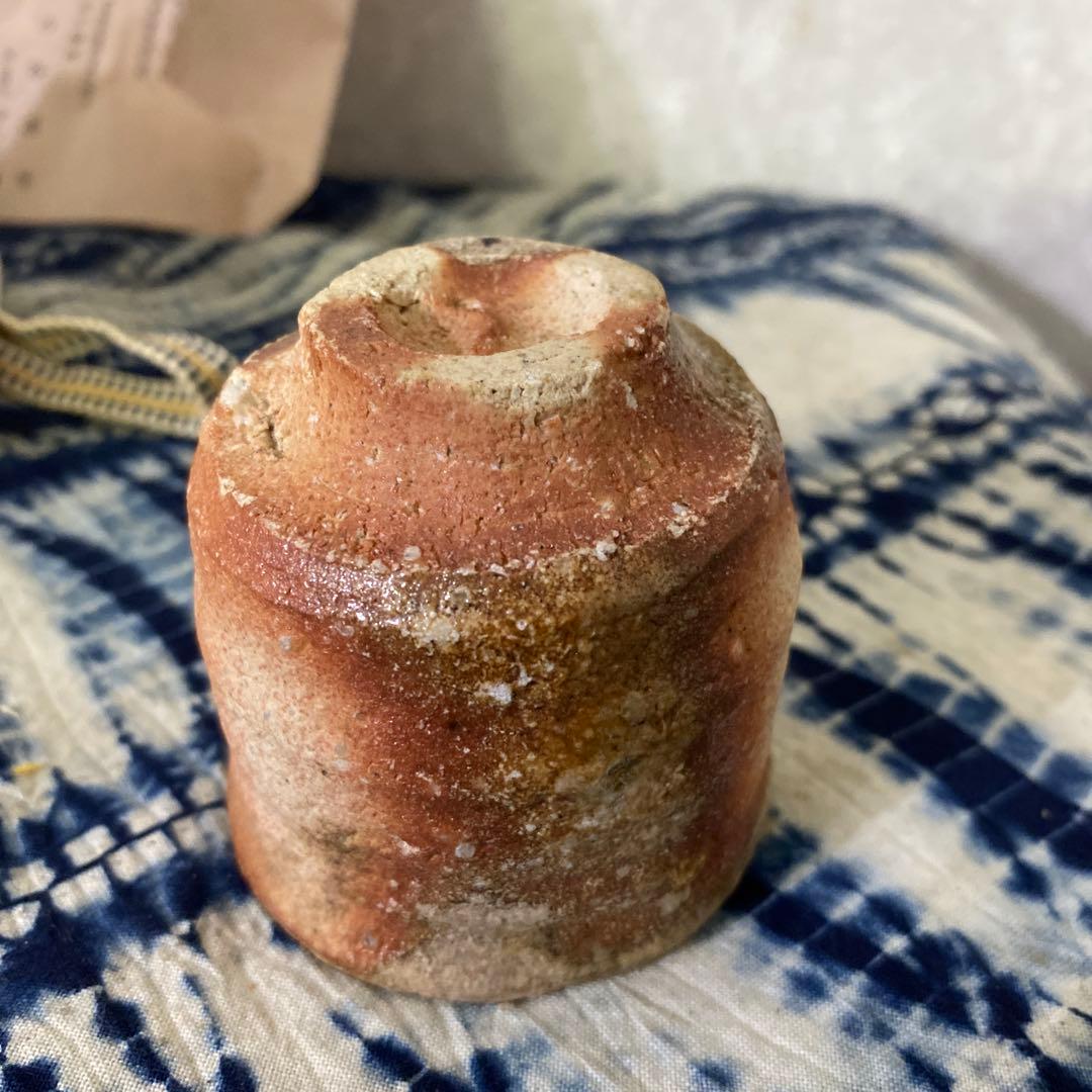 古谷道生　備前　ぐい呑　酒器