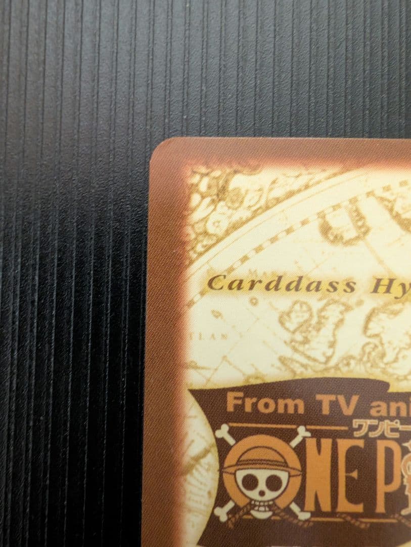 C497 チョッパー ハイパーバトル カード　ワンピース