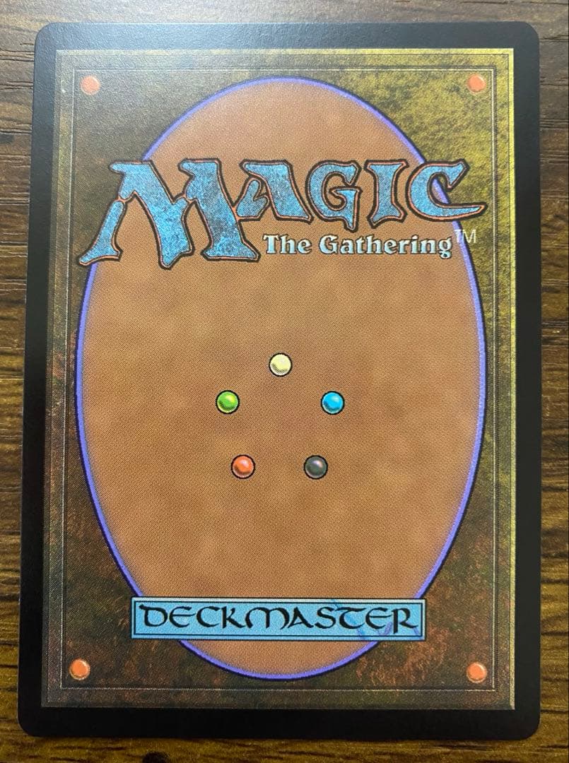 一つの指輪 1枚