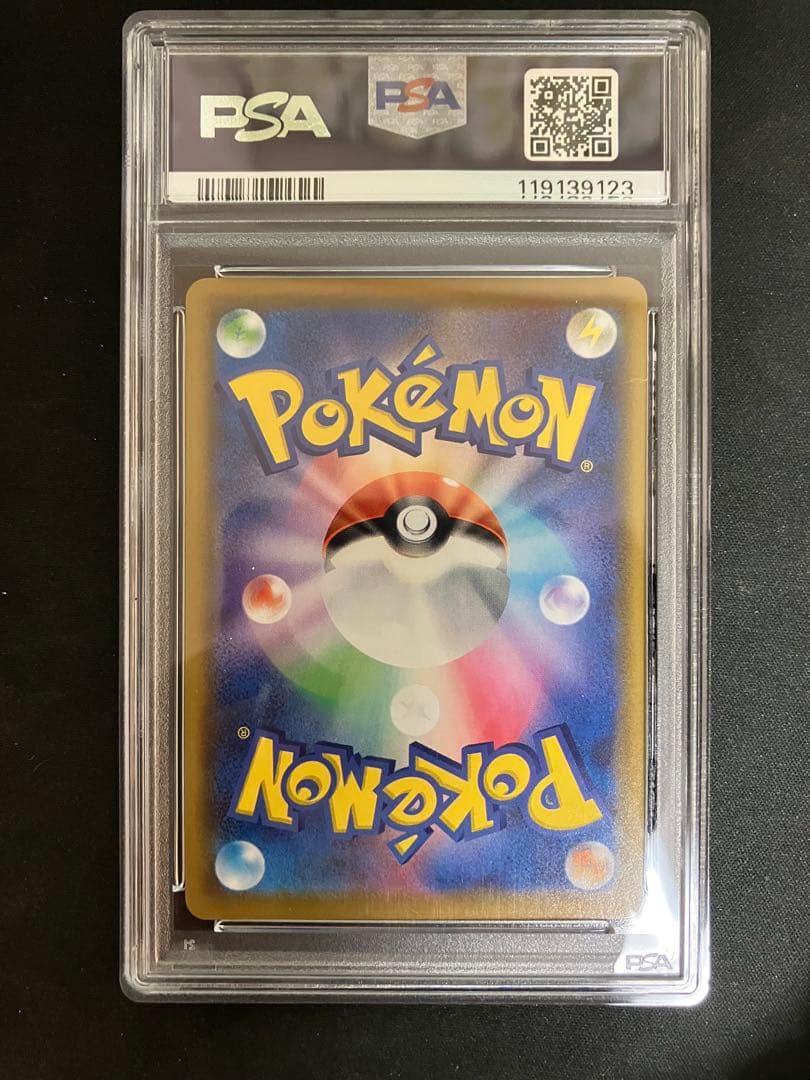 PSA10連番 そらをとぶ なみのり ピカチュウ 25th