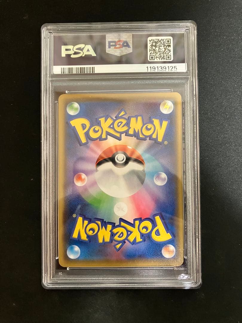 PSA10連番 そらをとぶ なみのり ピカチュウ 25th