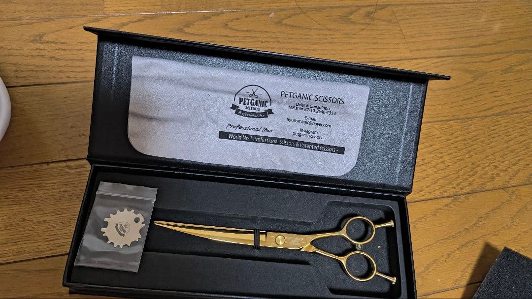 コ*す様 PEGANIC マスターカーブ　7インチ　ゴールド限定カラ