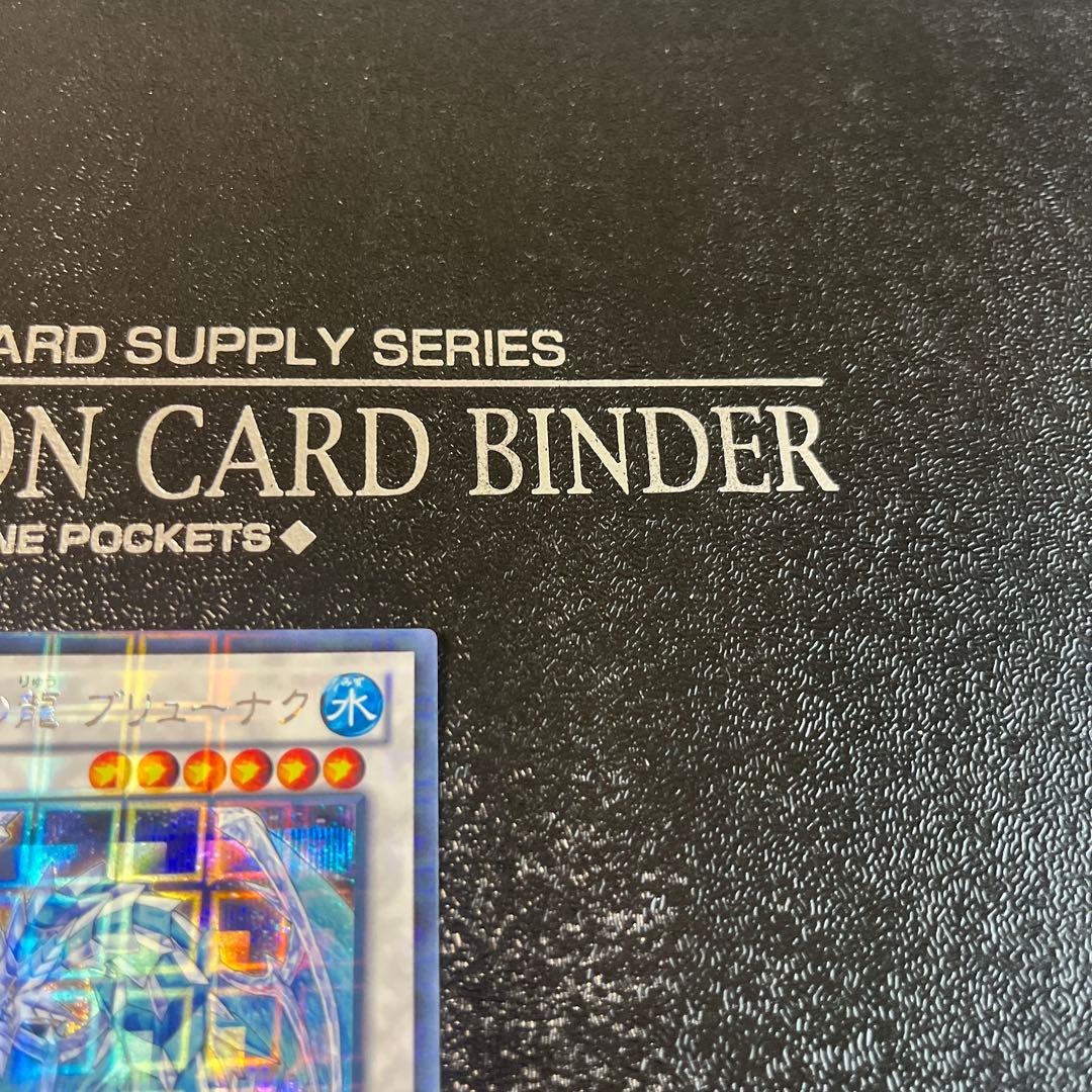 遊戯王　氷結界の龍ブリューナク　DTCシークレット　シク