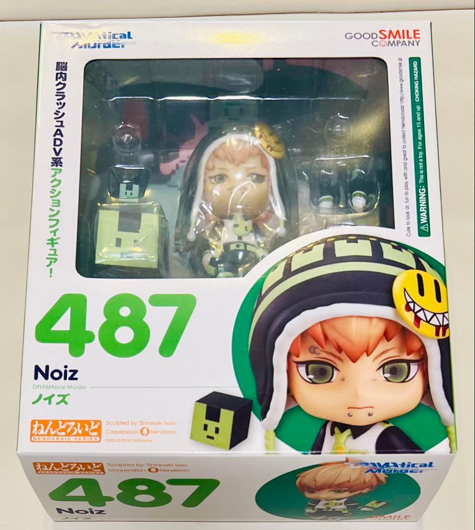 DRAMAtical Murder ねんどろいど 蒼葉 蓮 ノイズ ドラマダ