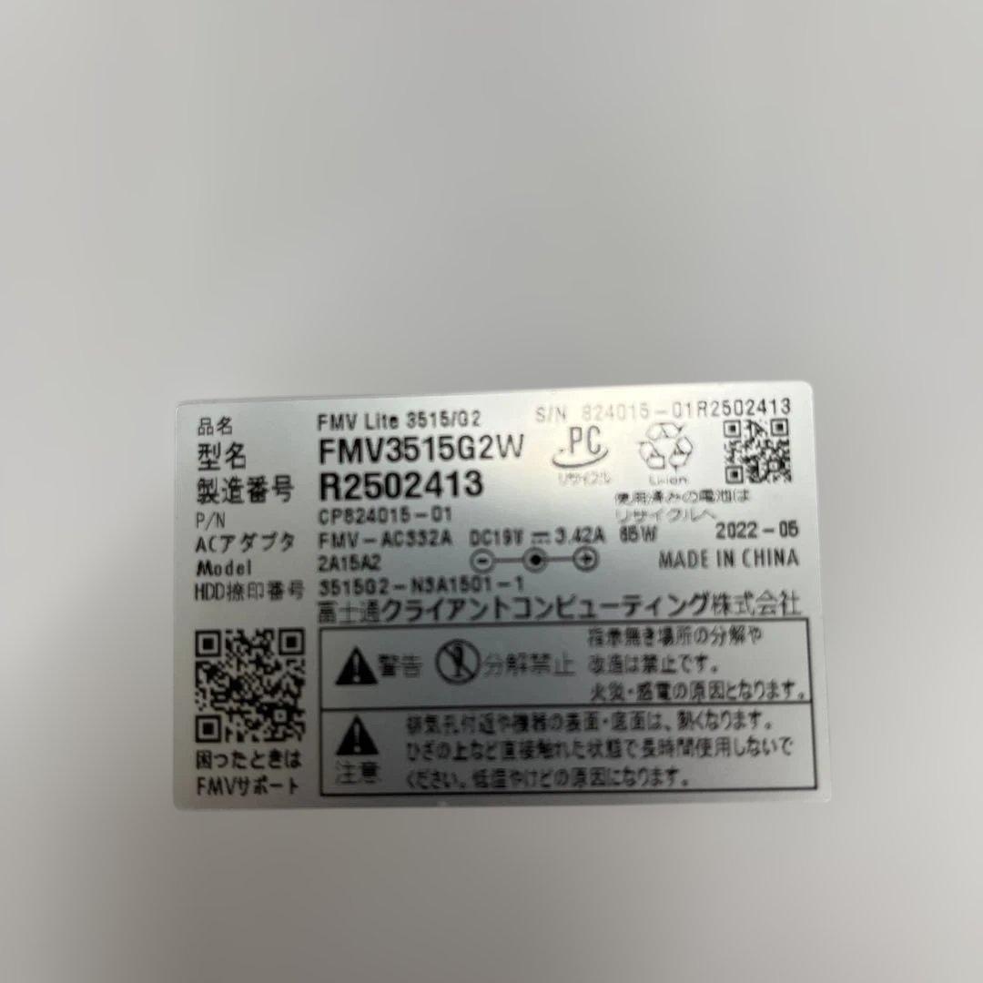 FMV35 富士通ノートパソコン　画面液晶割れ　完動品