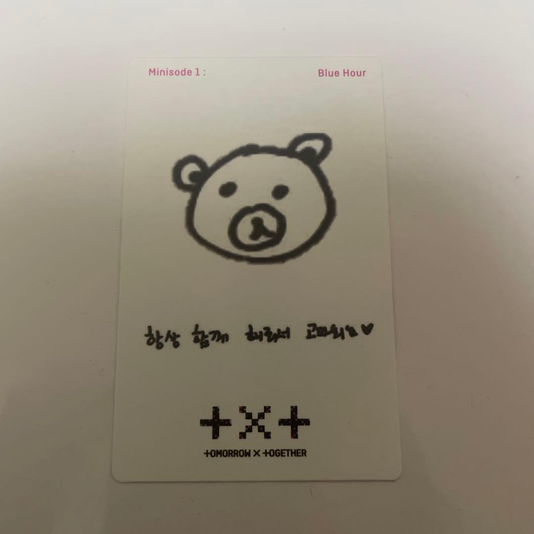 ボムギュ　bluehour ラキドロ トレカ