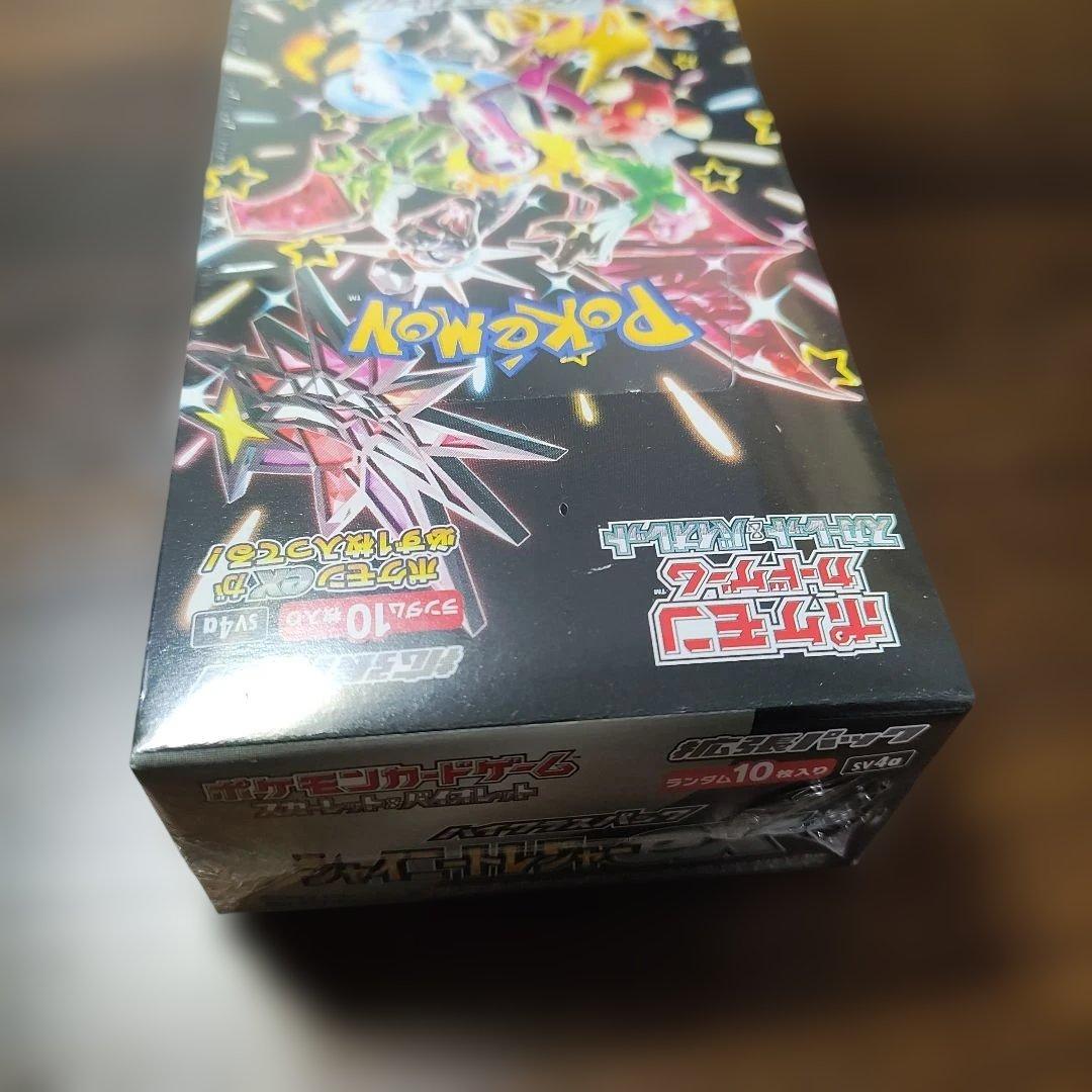 ジャイニトレジャーEX 未開封