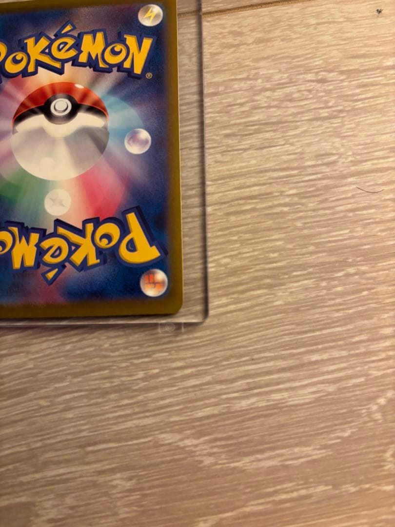 プ*x様 【美品】メガゲンガーex SAR ポケモンカード