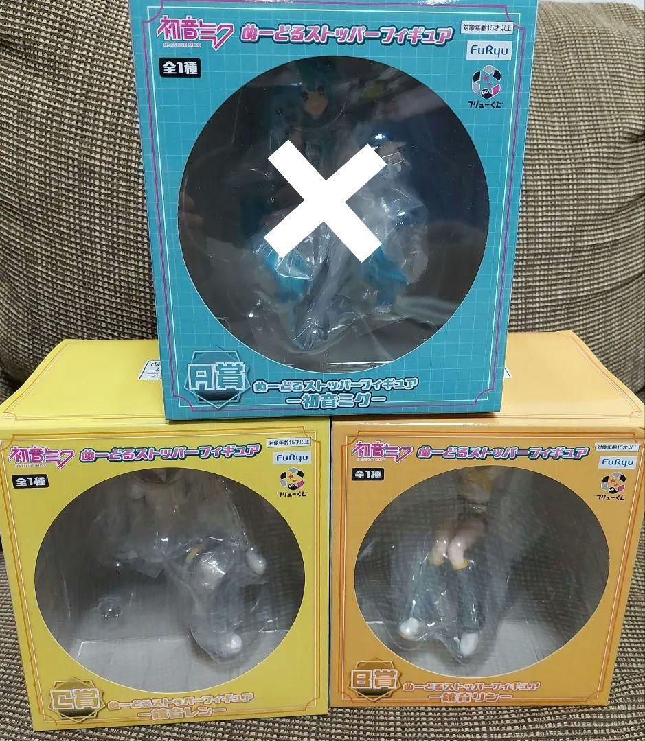 未開封　ぬーどるストッパー　くじ　フィギュア　鏡音レン　鏡音リン　初音ミク