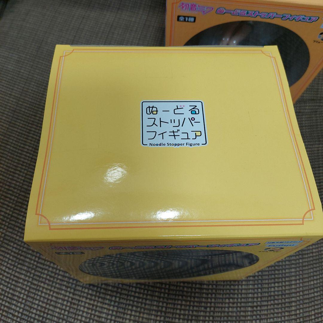未開封　ぬーどるストッパー　くじ　フィギュア　鏡音レン　鏡音リン　初音ミク