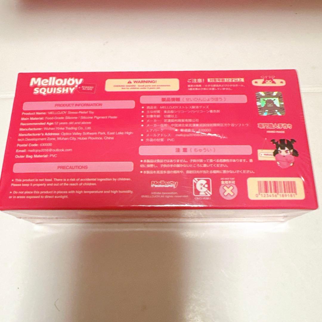 BF買取様　新品未開封　シュリンク付　Mellojoy スクイーズ バター
