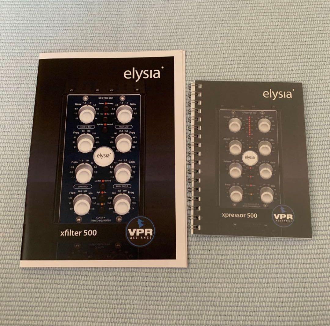 elysia xpressor 500 ステレオ コンプレッサー