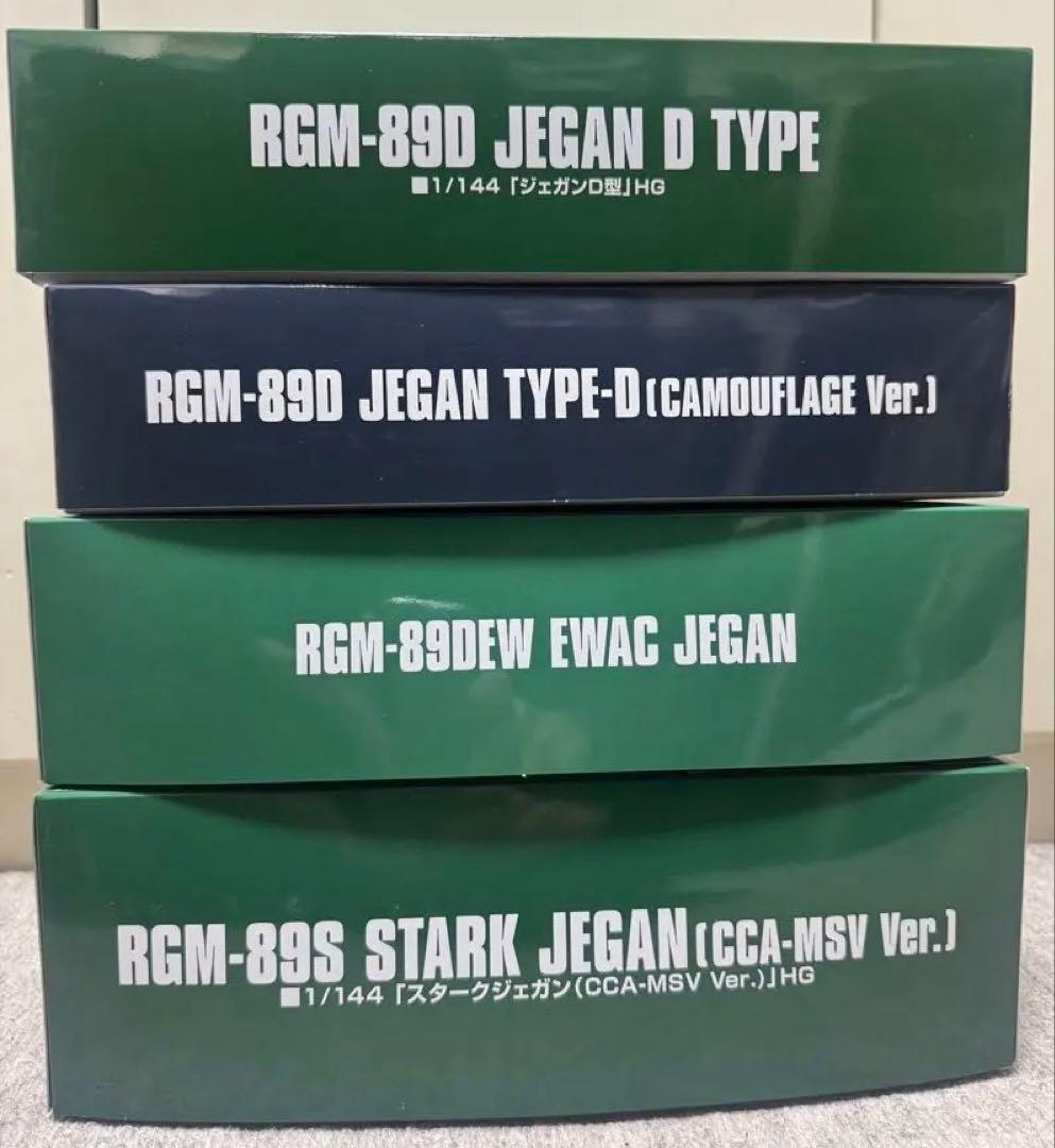 HGUC ジェガン機4点＋デカール セット