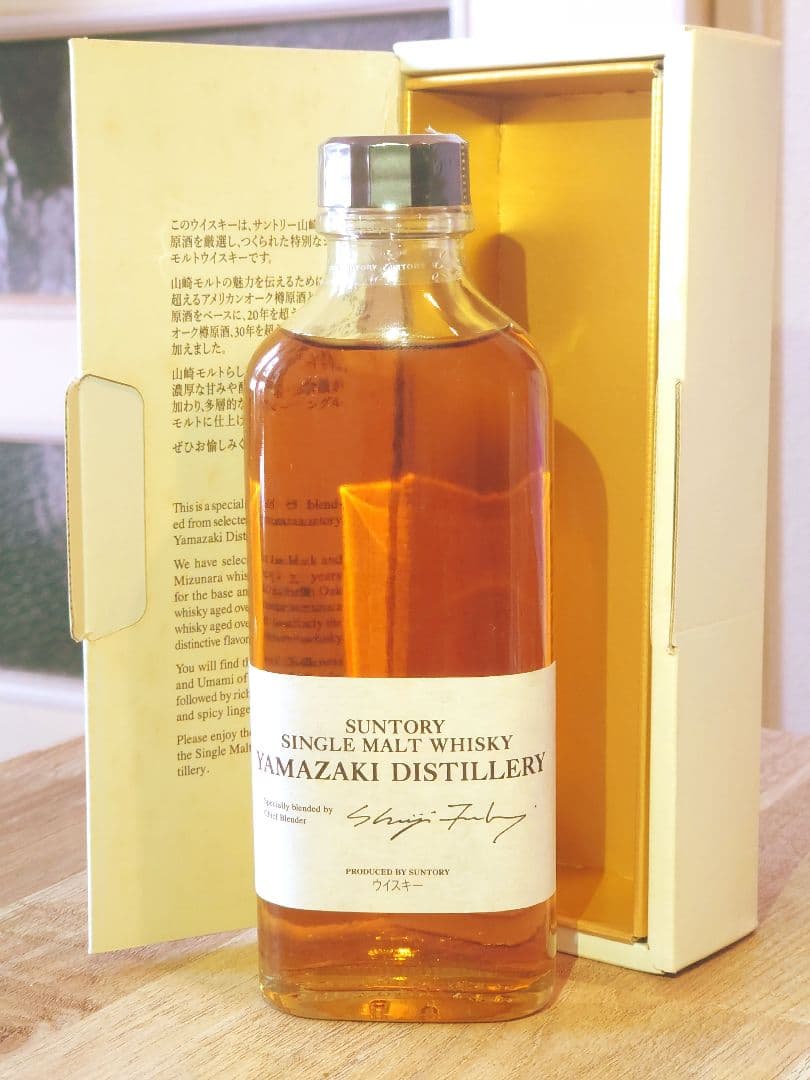 【非売品】【限定値引き】山崎 ワールドカクテルチャンピオンシップ2016