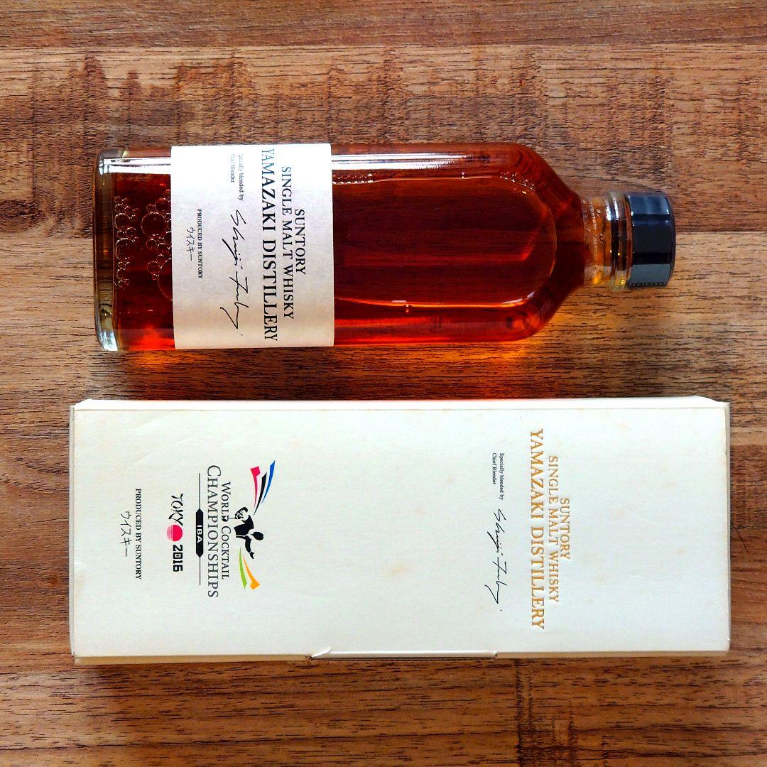 【非売品】【限定値引き】山崎 ワールドカクテルチャンピオンシップ2016