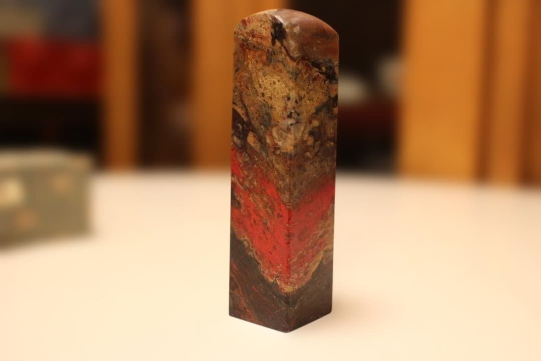 石製長方形オブジェ 鶏血石　方印材 　印章