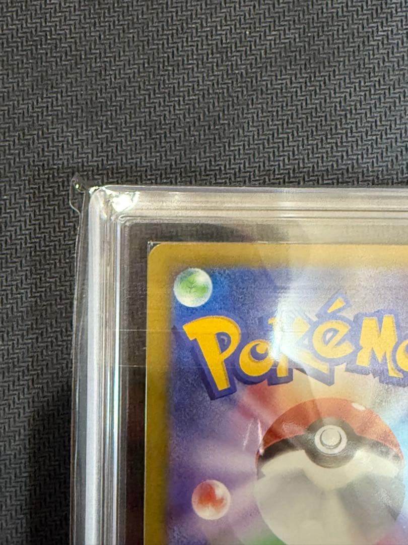 ARS10+ ロケット団のミュウツーex PSA10以上 鑑定書付き