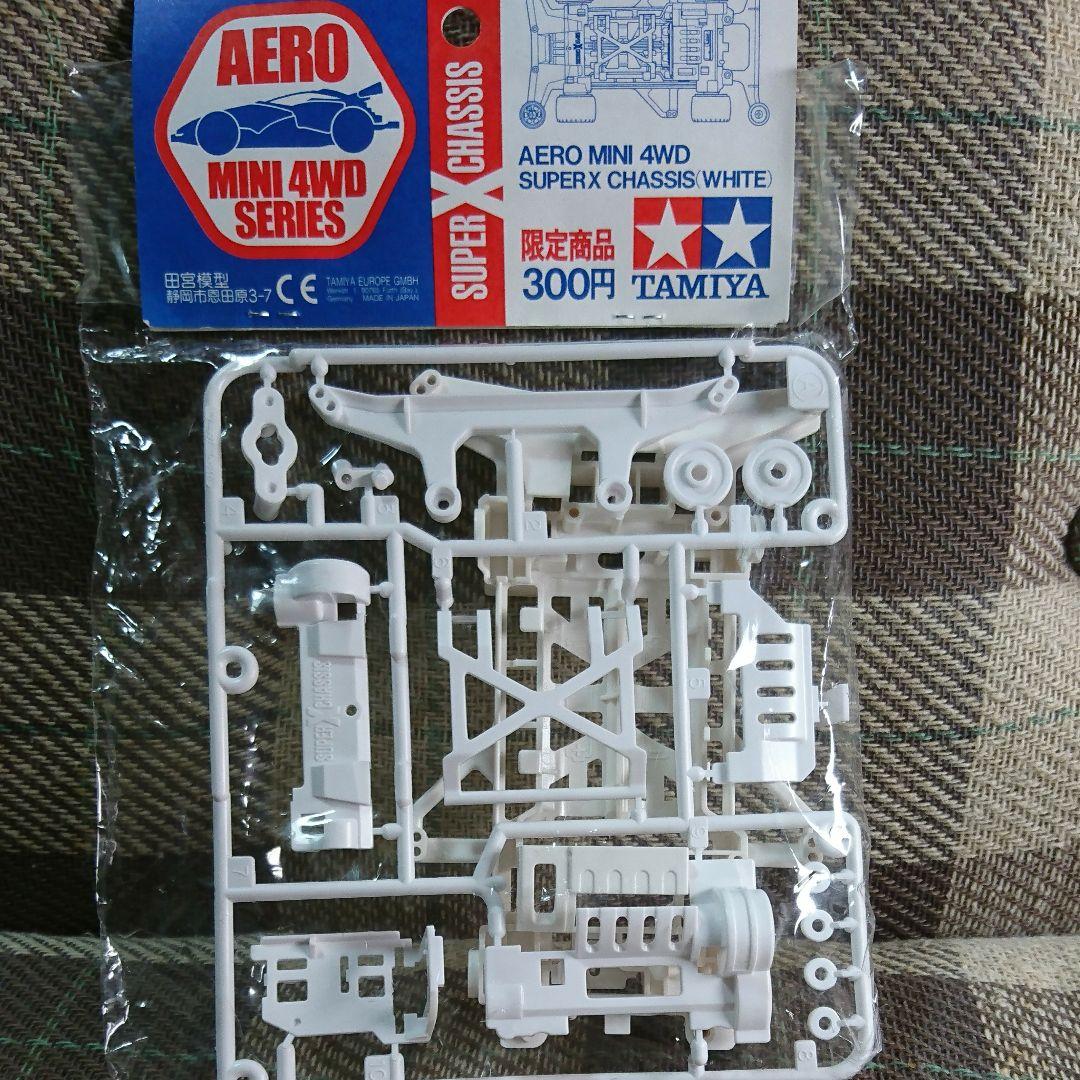 ミニ四駆 強化Xシャーシ ホワイト 限定