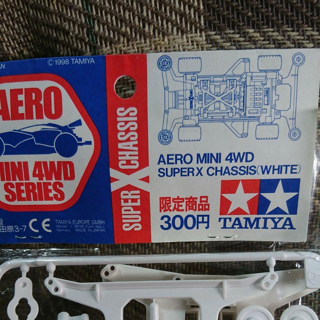 ミニ四駆 強化Xシャーシ ホワイト 限定