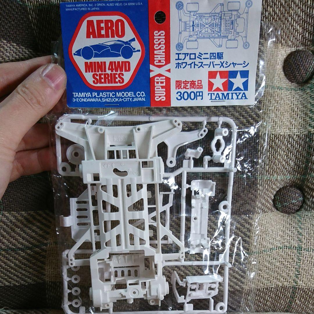 ミニ四駆 強化Xシャーシ ホワイト 限定